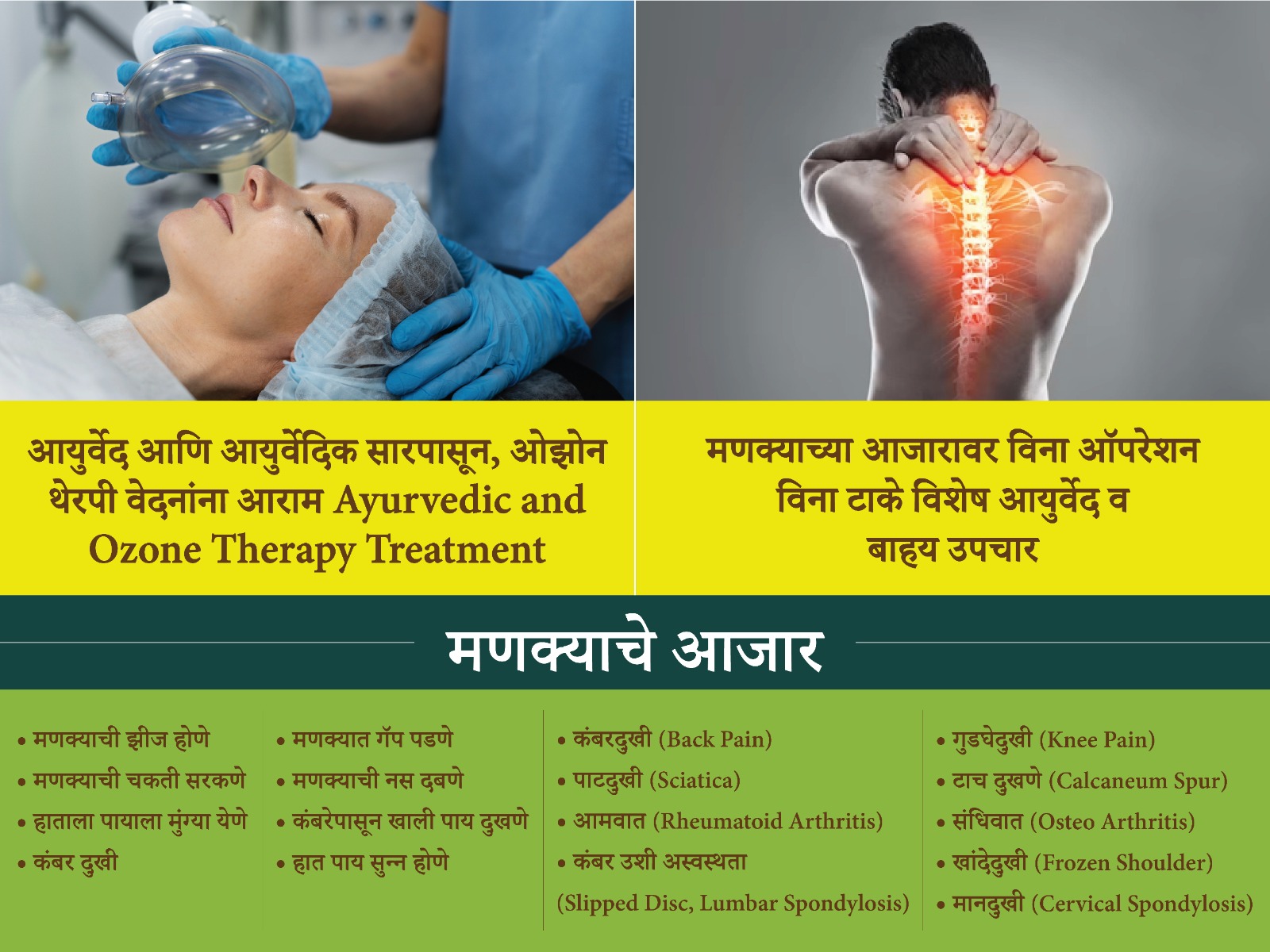 Ozone Therapy